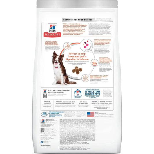 Hill's Science Diet Adult Perfect Digestion Chicken, Brown Rice, & Whole Oats Recipe Dry Dog Food, 12 lb bag